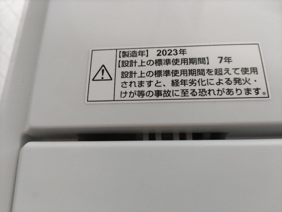 札幌市近郊の方限定！送料無料！ヤマダ電機 冷蔵庫 156Lと洗濯機 6.0kg