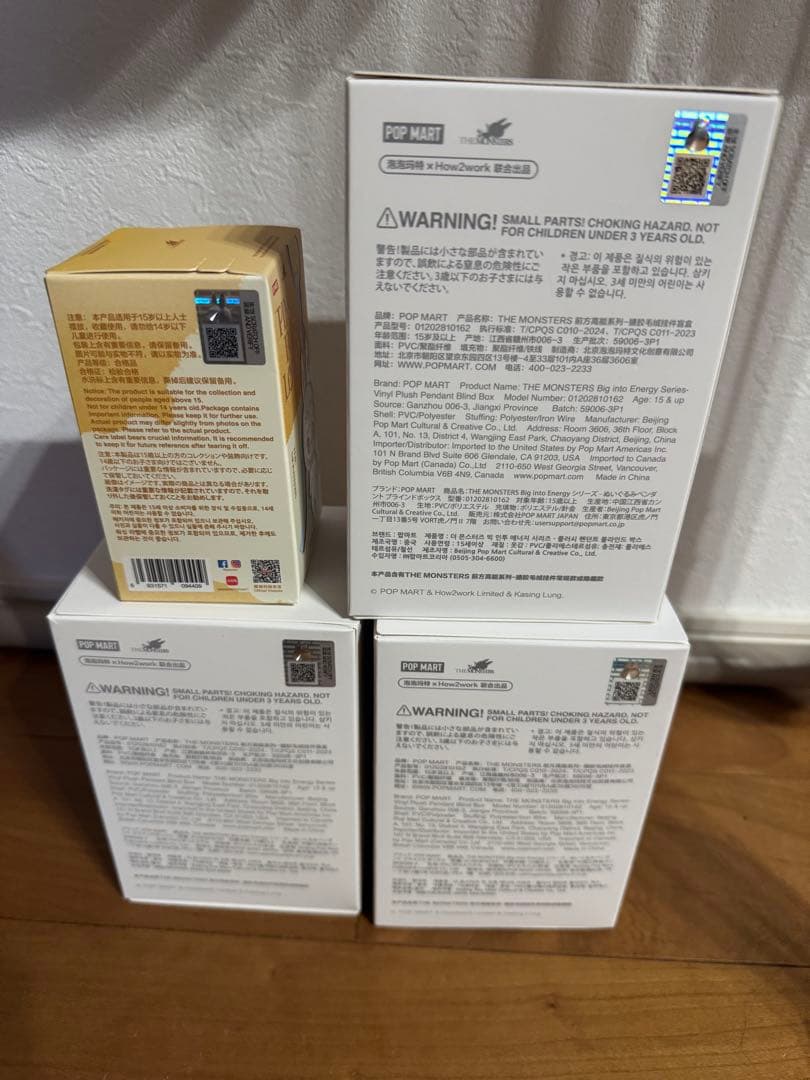 【正規品】ラブブ POP MART 4点セット