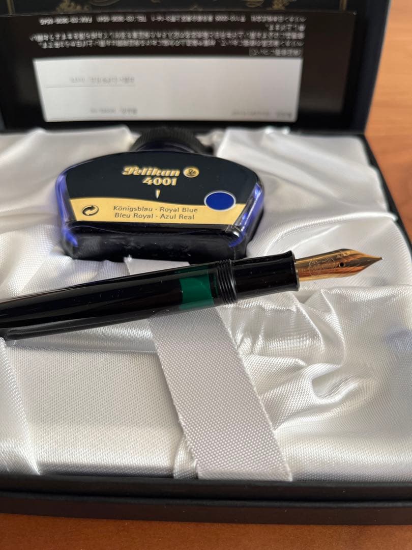 Pelikan M1000 万年筆とロイヤルブルーインクのセット。