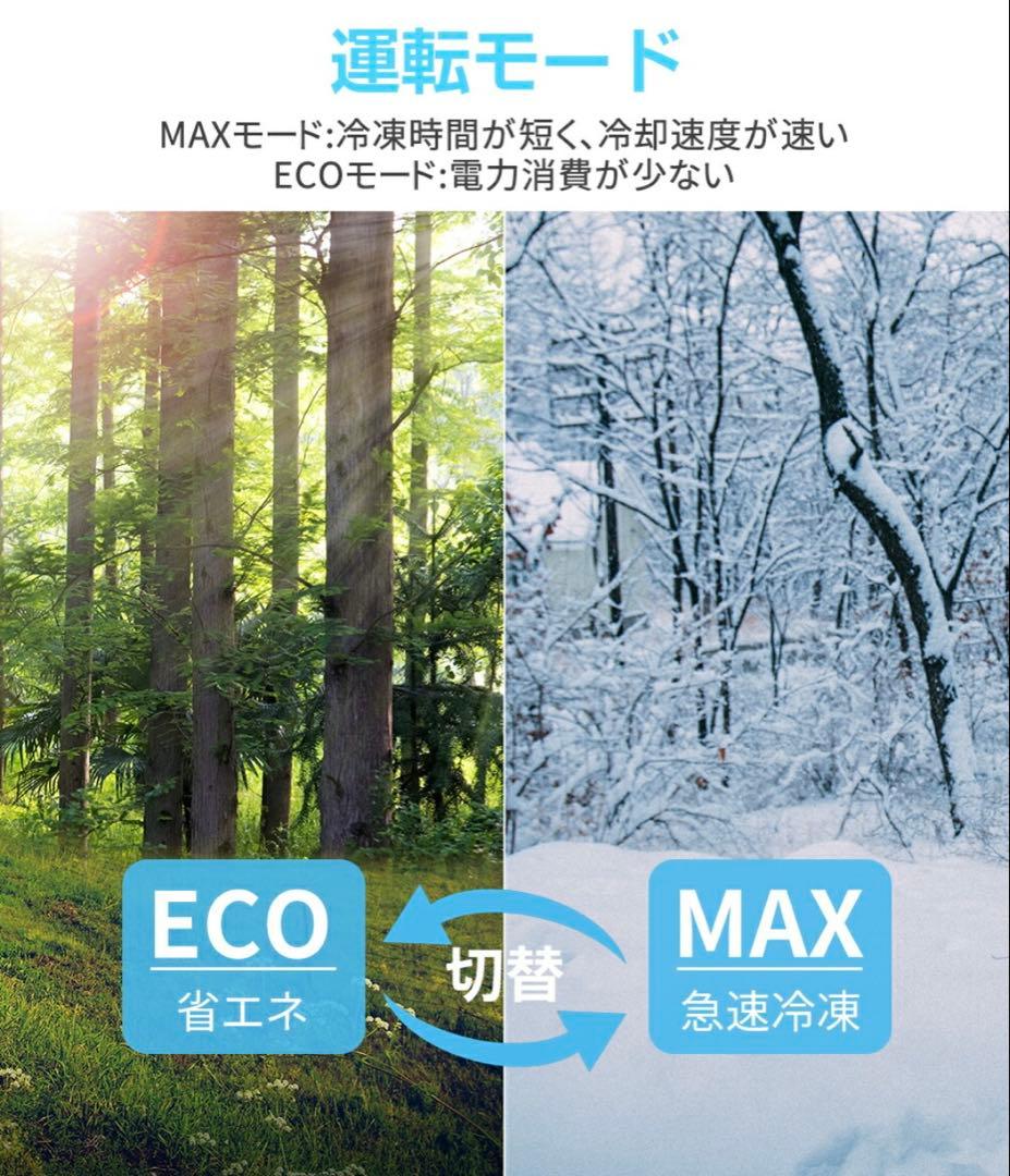 ポータブル冷凍庫 冷蔵庫　コンプレッサー式　30L