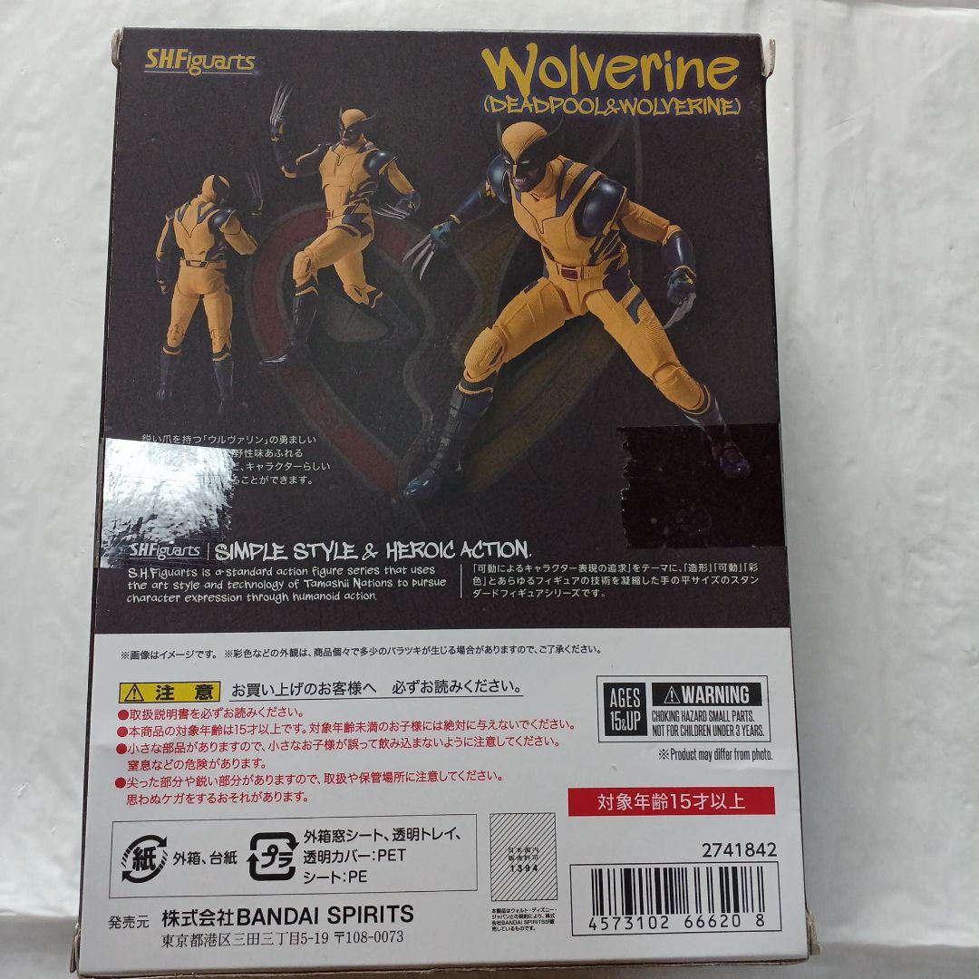 S.Hフィギュアーツ ウルヴァリン(デッドプール&ウルヴァリン)可動フィギュア