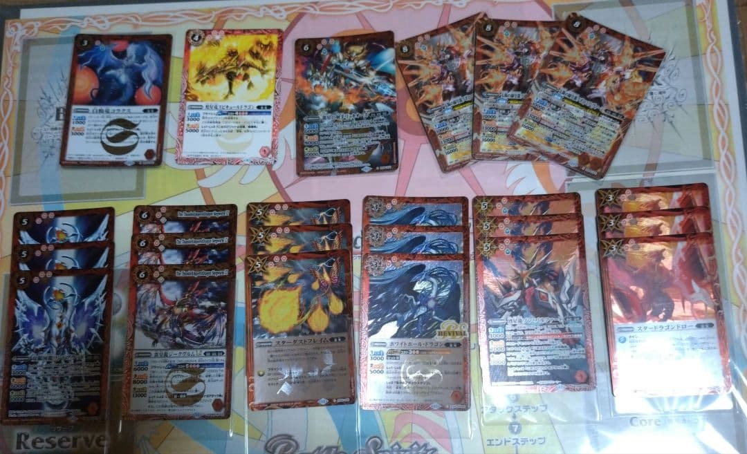 星竜 アポローン メテオヴルムXV デッキ パーツ まとめ売り アポローン