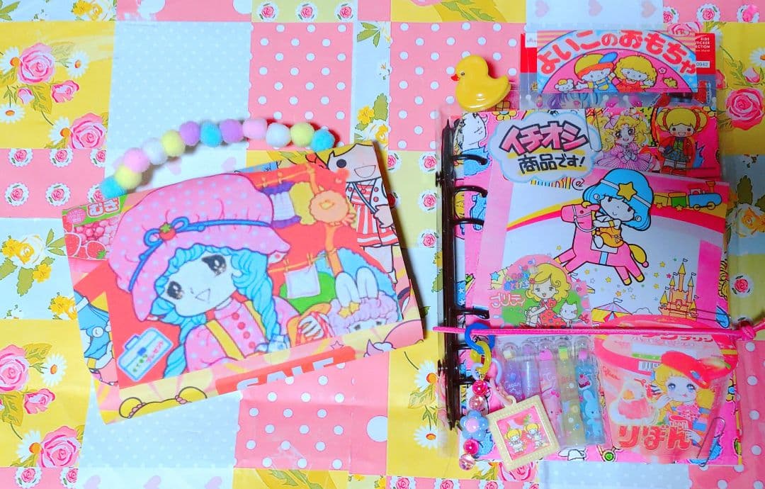 昭和レトロバインダーおすそ分けファイル 蛇腹おすそ分けファイル