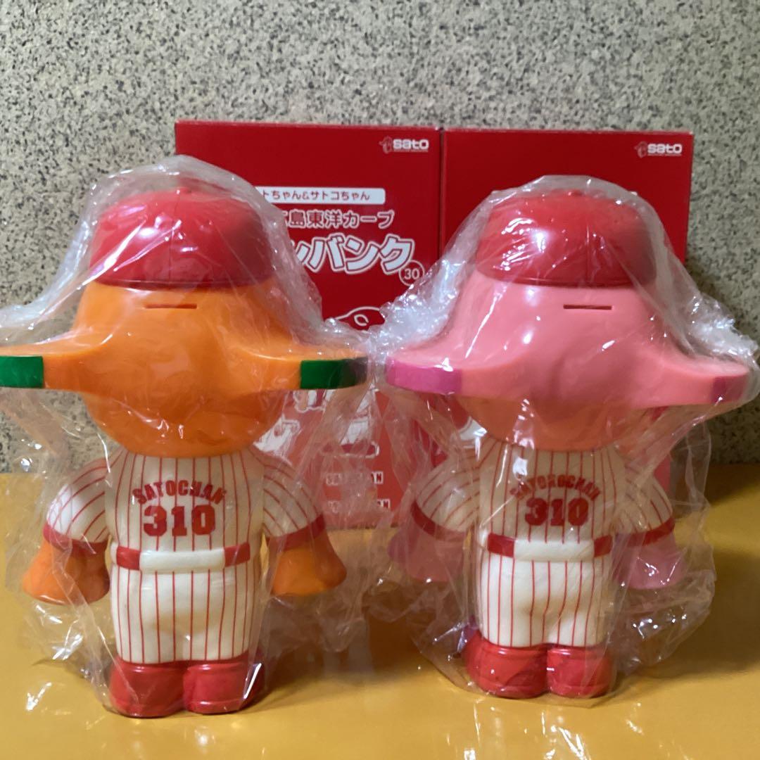 2328 BIGサトちゃん &サトコちゃん広島東洋カープバンク