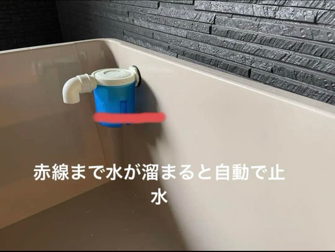 高圧洗浄機専用 止水制御機能付きバケツ BOX型 コンテナ フロート弁 蓋