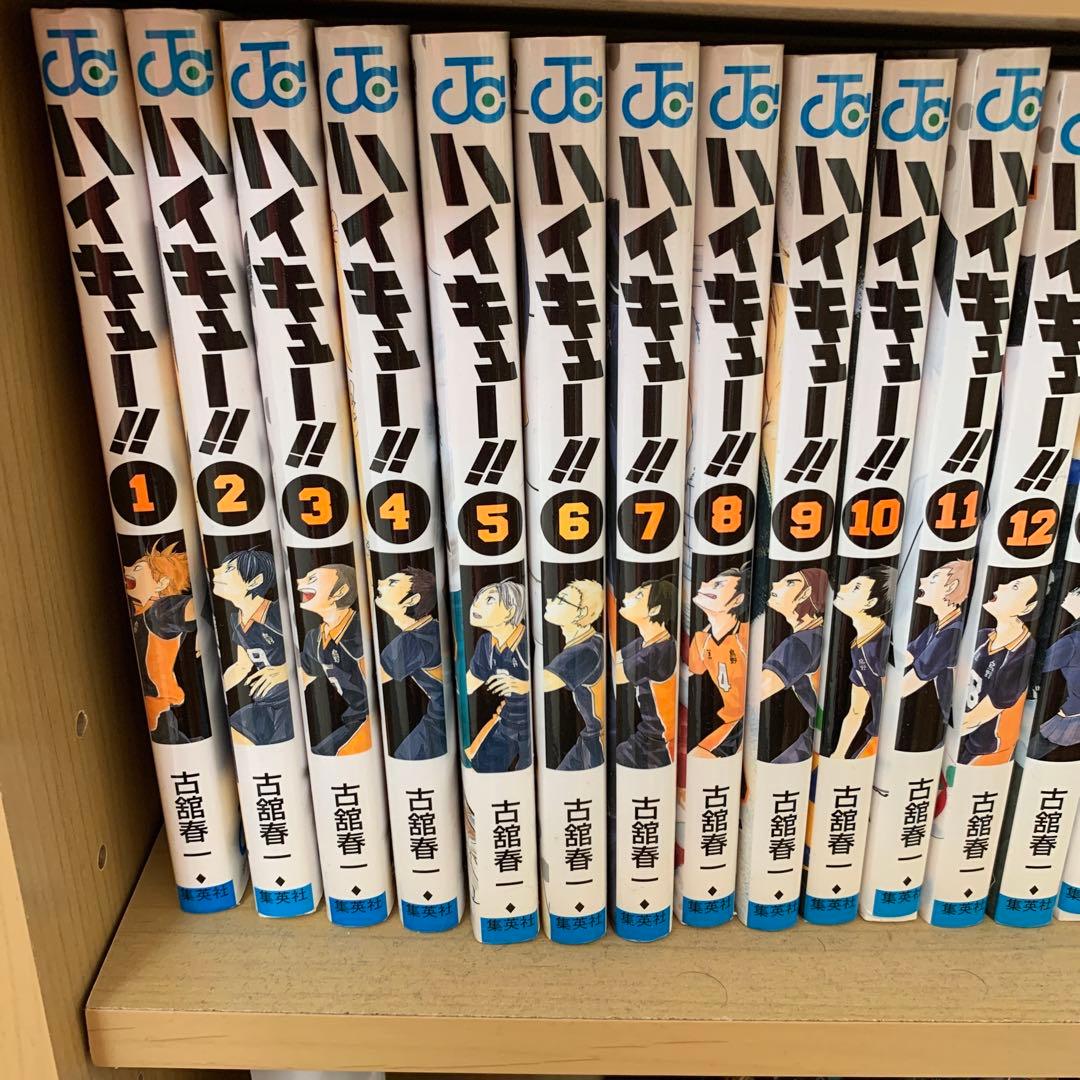 ハイキュー!! 1〜35巻セット　美品