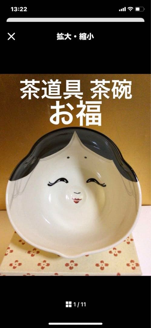 輪島塗 会席膳10枚組 共箱付き