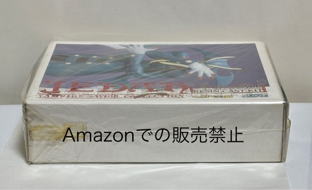 ★新品未開封　ヴァンパイアハンター　ジェダ　ガレージキット　カプコン　clayz