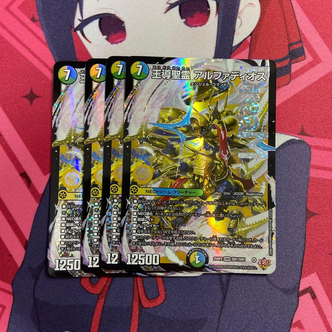 アイカツ カード ジングルベルのラブリーサンタコーデ TV応募限定3枚セット