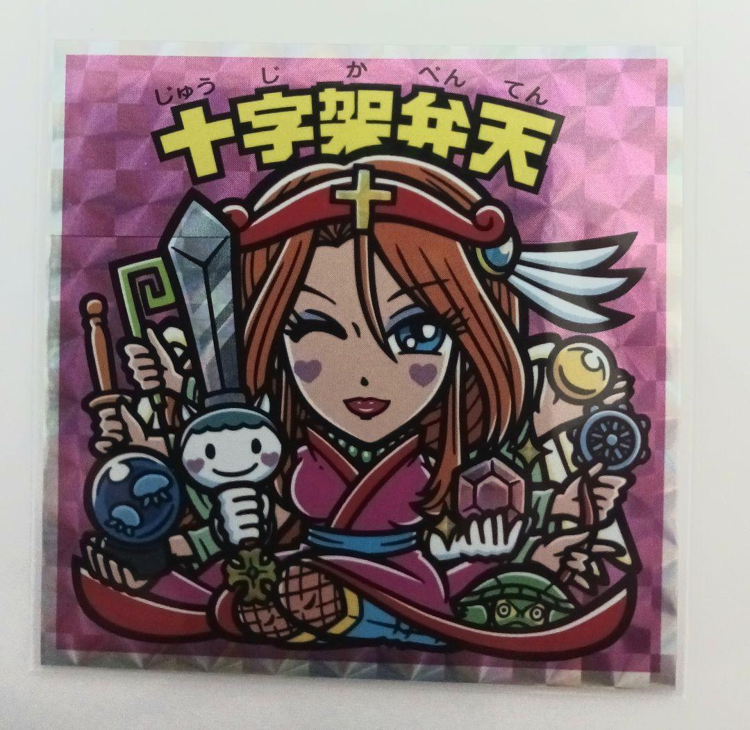 十字架天女 えのしまビックリマン - メルカリ