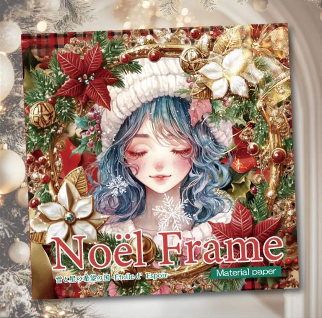 さにー様♡ありがとうございます♡