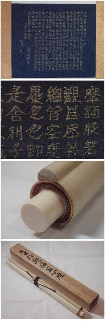 桐共箱古い　掛け軸　江戸時代　激安骨董品 X788C15-1