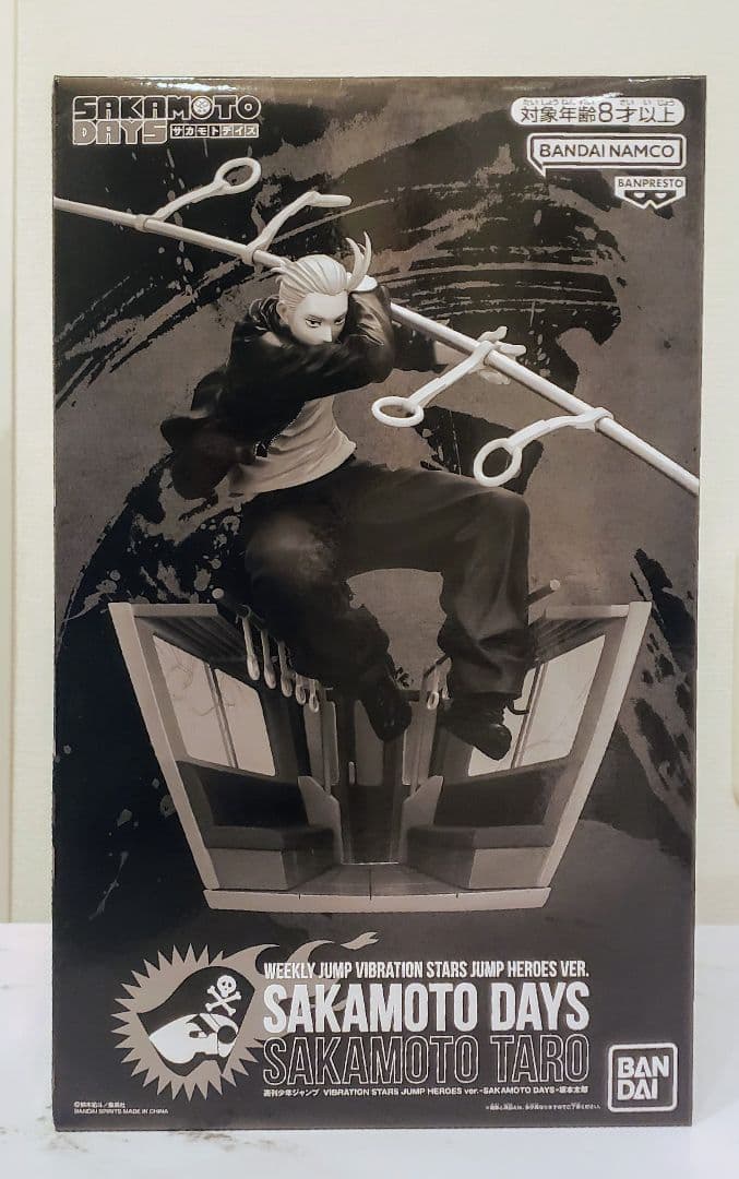 坂本太郎 フィギュア ジャンプ 応募者全員サービス サカモトデイズ