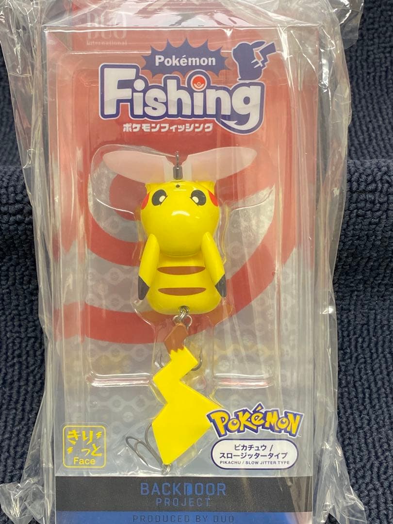 ポケモン ルアー ピカチュウ 4個セット キーホルダーにも