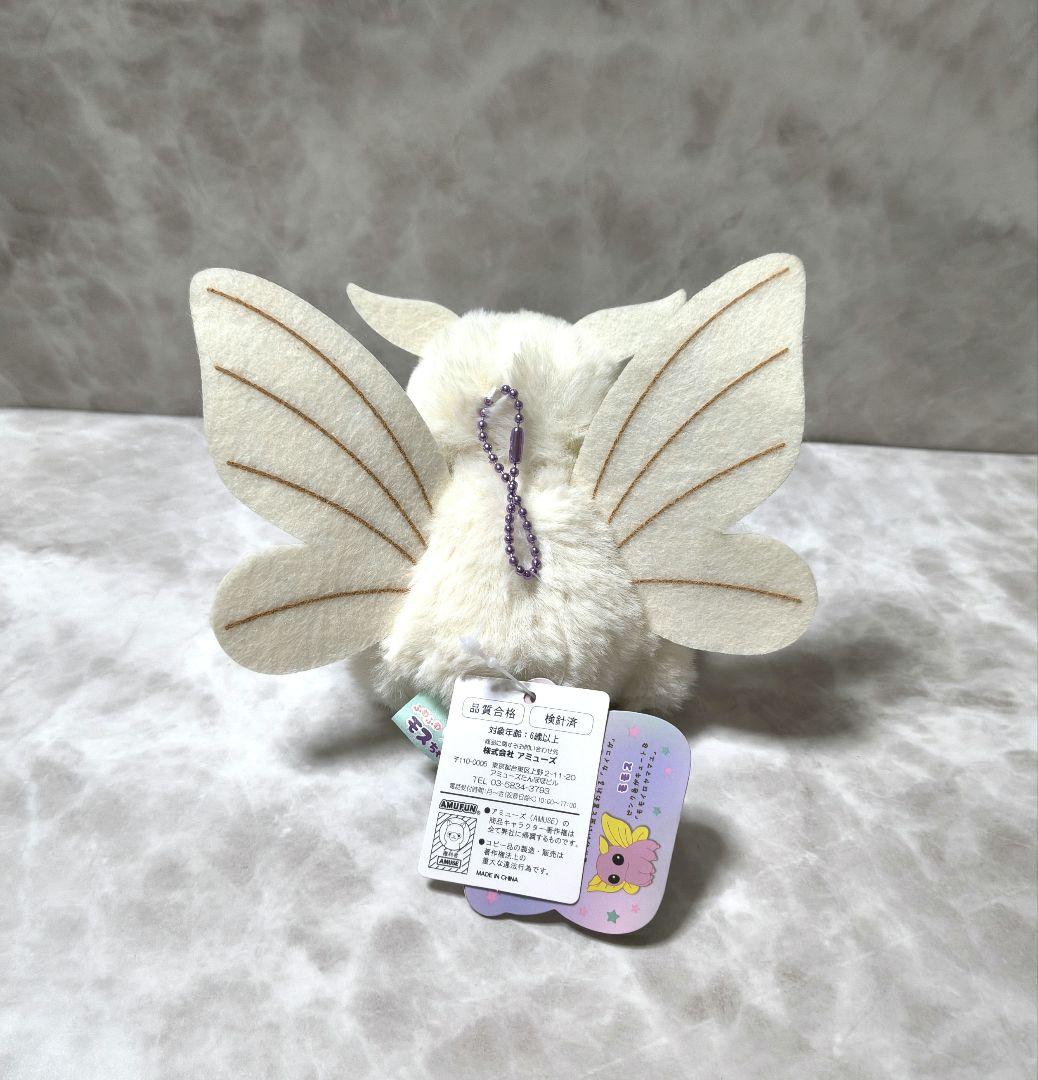 ふわふわモスちゃん カイコガ マスコット ぬいぐるみ ミルモ カイコ 蚕