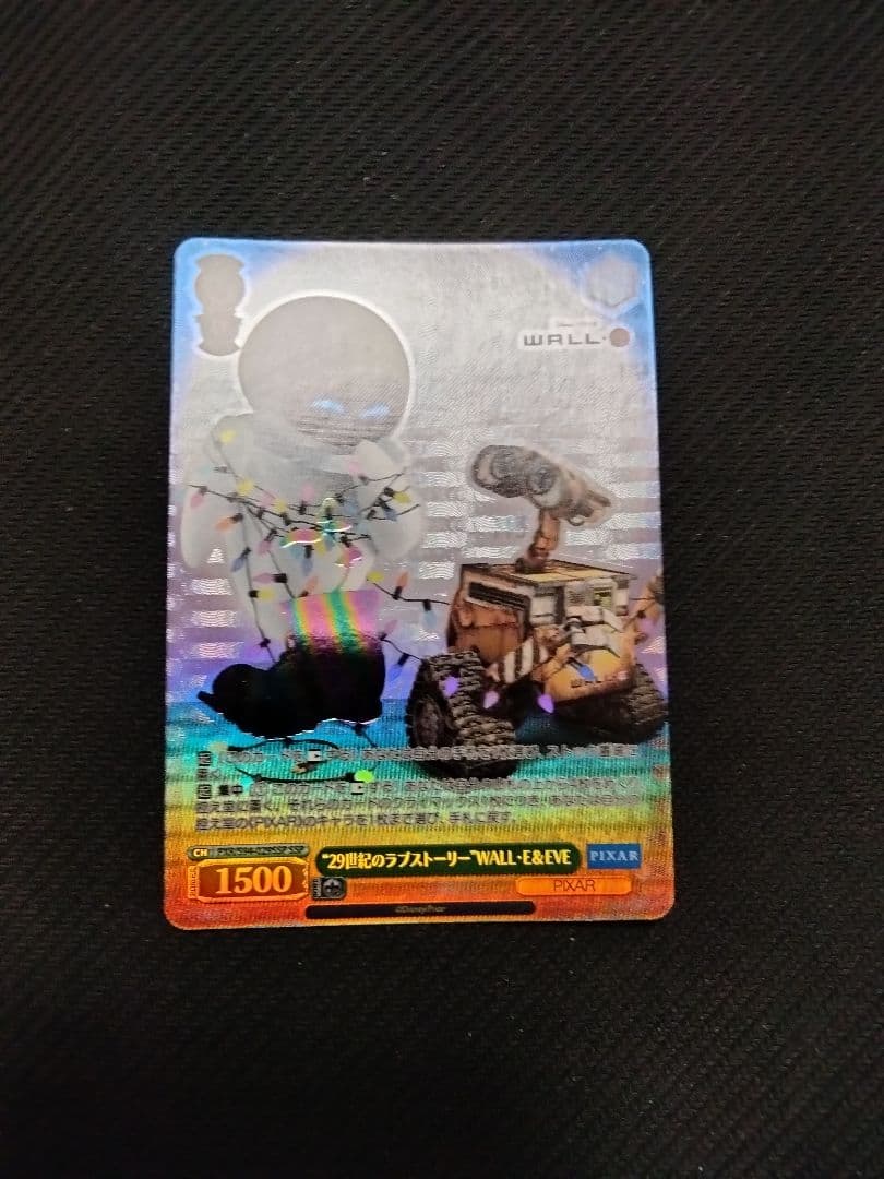 ヴァイスシュヴァルツ PIXAR 29世紀のラブストーリー WELL・E&EVE