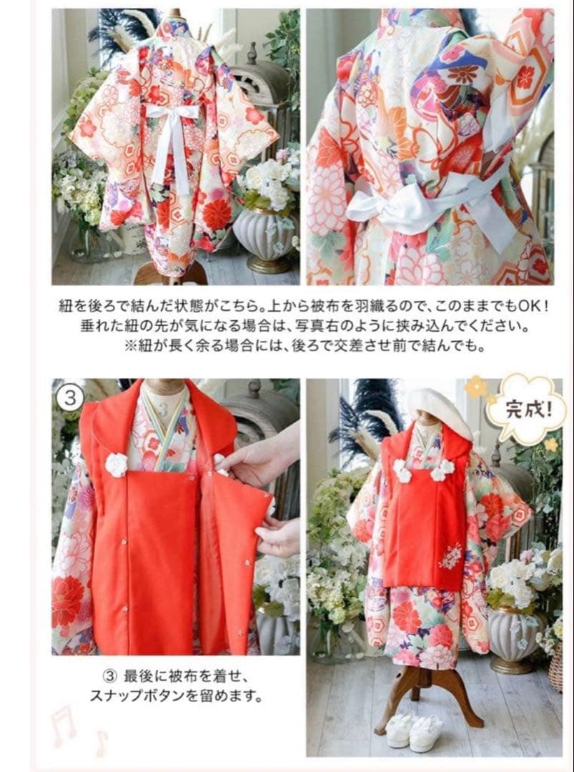 キャサリンコテージ　いにしえ華車黄×桃被布七五三髪飾り　七五三草履　髪飾りセット