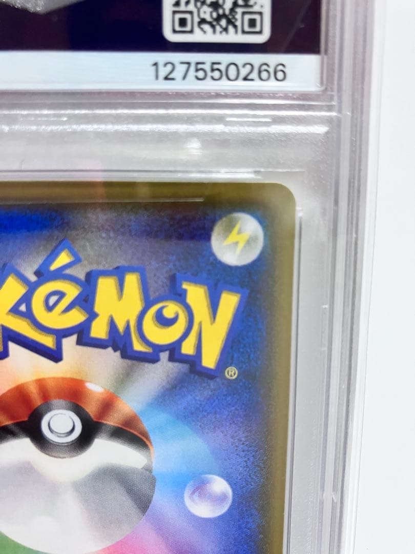 イーブイ＆カビゴンGX PROMO SM-Pプロモカード 297/SM-P