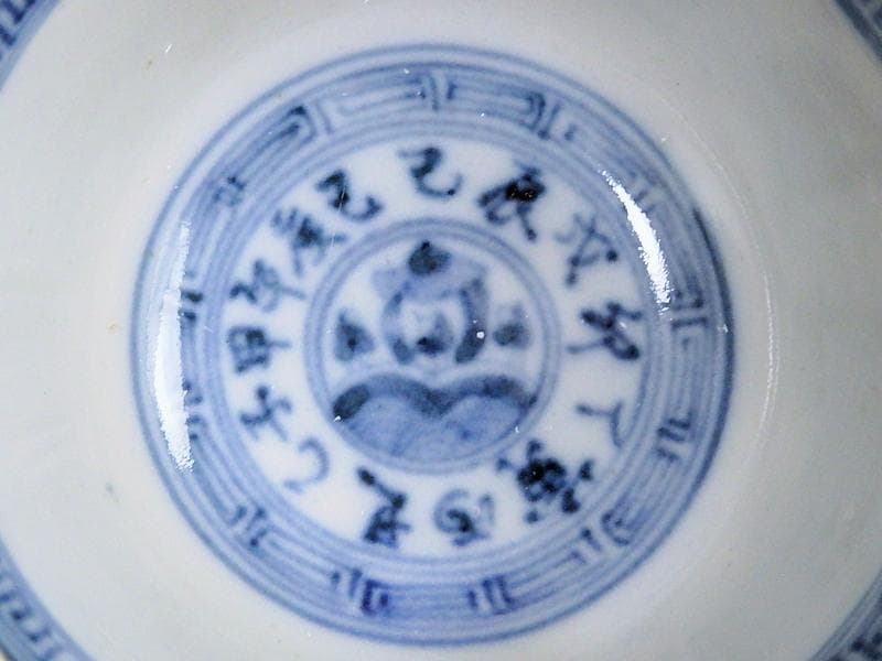 古伊万里 染付 丸紋に赤壁の賦の図 向付 5客