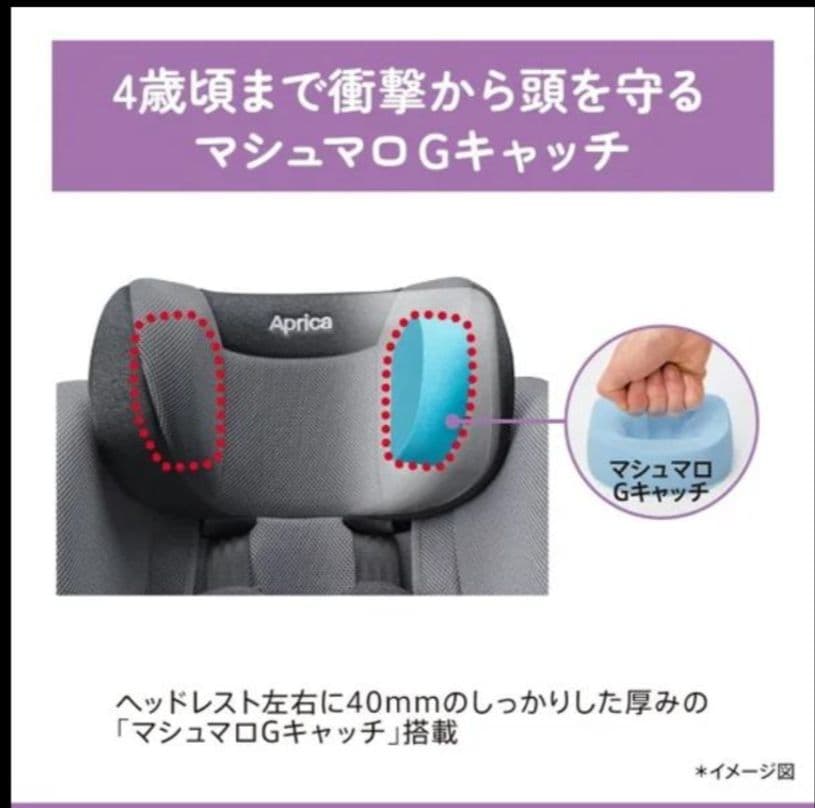 専用！美品◆クルリラプライト◆ISOFIX◆アップリカ