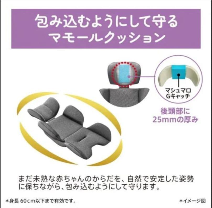 専用！美品◆クルリラプライト◆ISOFIX◆アップリカ