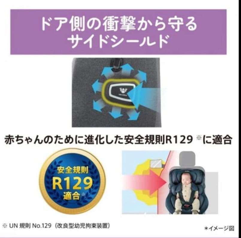 専用！美品◆クルリラプライト◆ISOFIX◆アップリカ