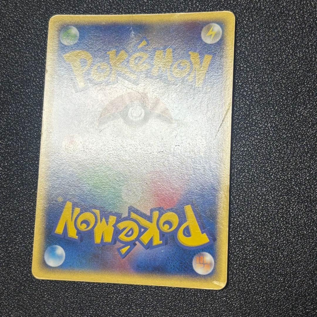 ポケモンカード　ミズゴロウ　スター　1edition ロケット団の逆襲