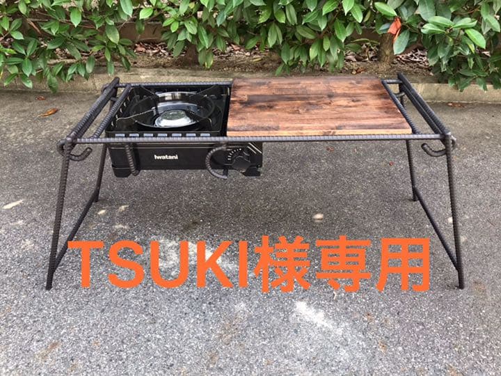 ウォールナット無垢材 細板 タフまるJr対応アウトドアテーブル