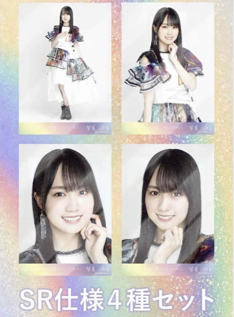 乃木坂46　賀喜遥香　生写真　君に叱られた　SR　コンプ　乃木コレ