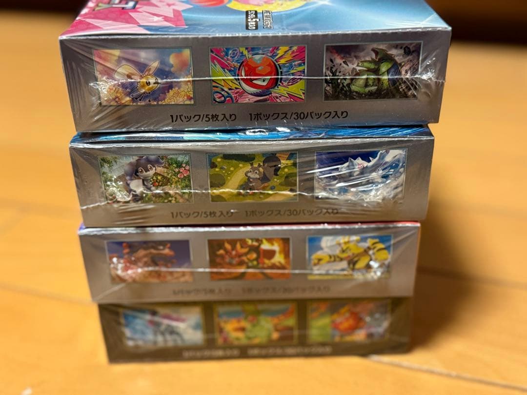 インフェルノXシュリンク付きセット‼️