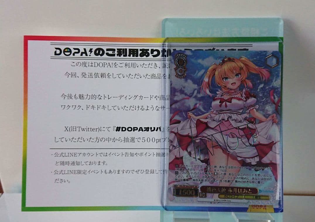 桃色天使 赤井はあと SSP ヴァイスシュヴァルツ ホロライブ - メルカリ