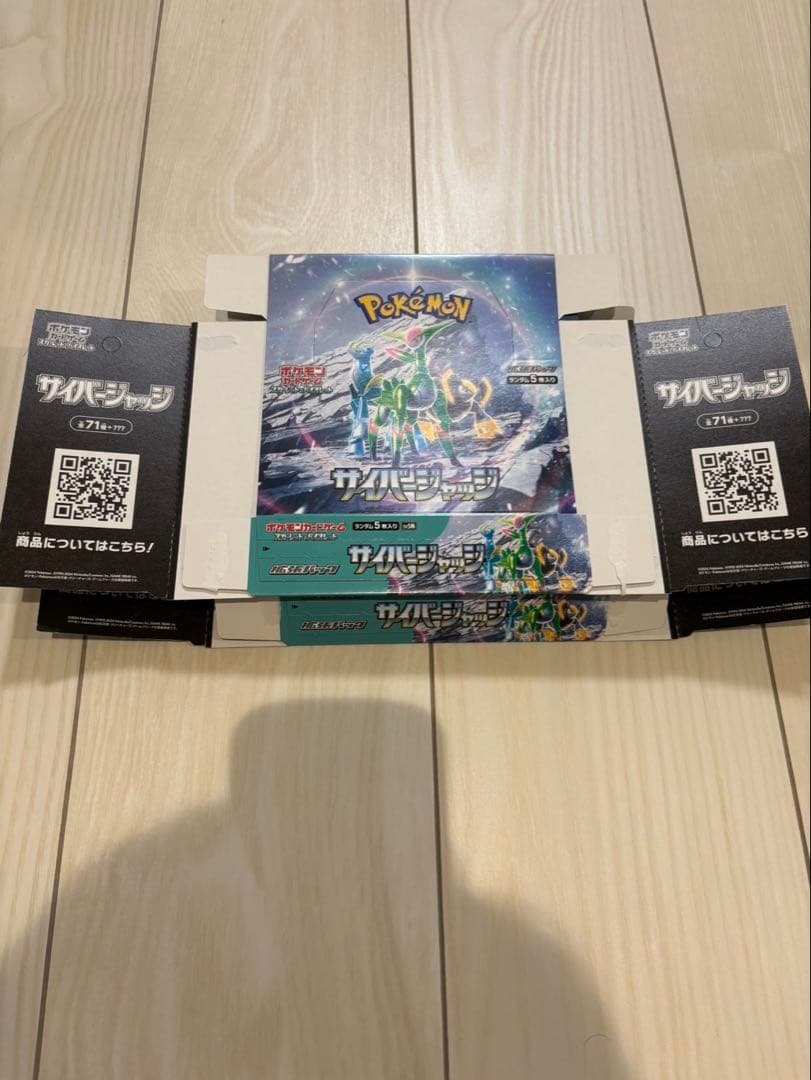 ポケモンカードゲーム 空箱　まとめ売り