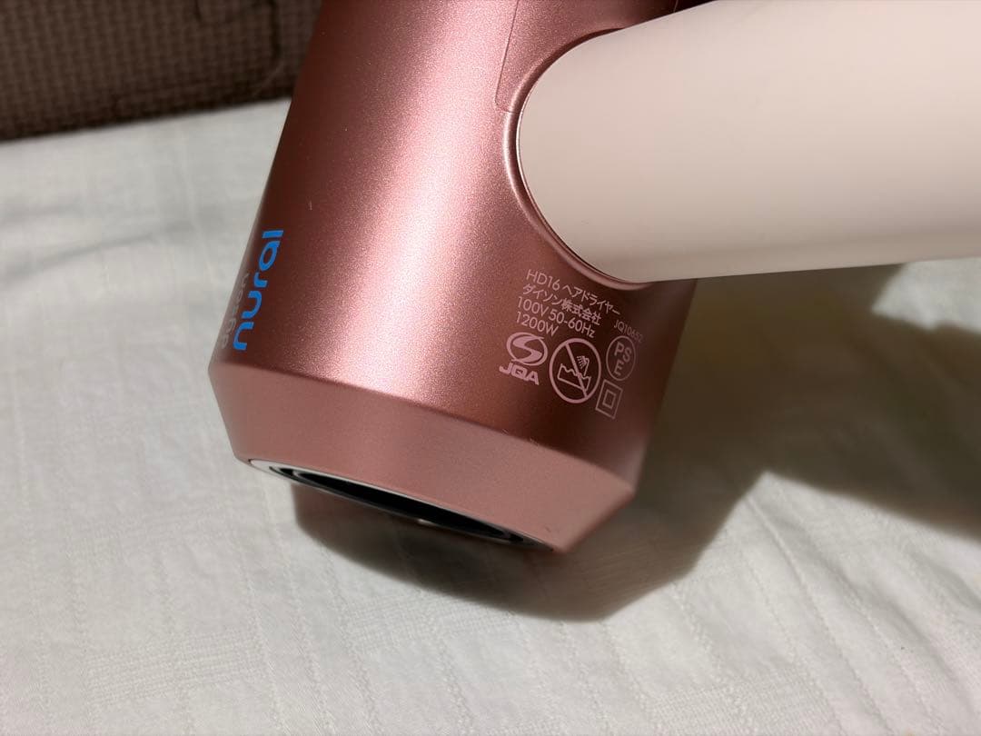 ダイソン dyson ヘアドライヤー HD16 セラミックピンク