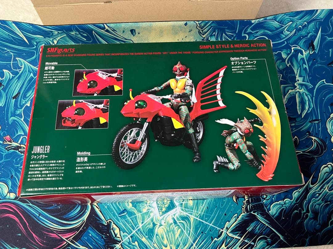 ※希少S.H.Figuarts仮面ライダーアマゾン＆ジャングラーセット