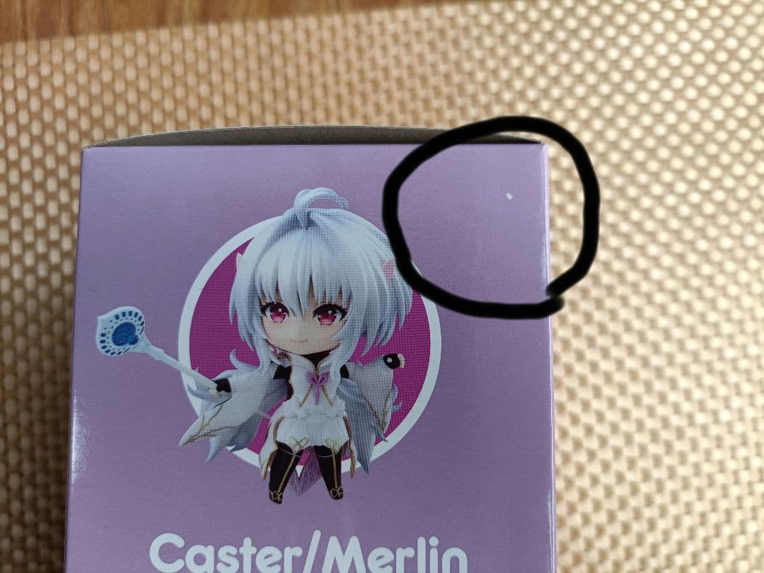 未開封】 ねんどろいど 1719 キャスター/マーリン プロトタイプ FGO