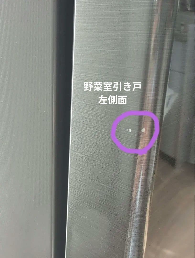 ス*ラ様 Hisense ノンフロン冷凍冷蔵庫 HR-D36ES 2025年製