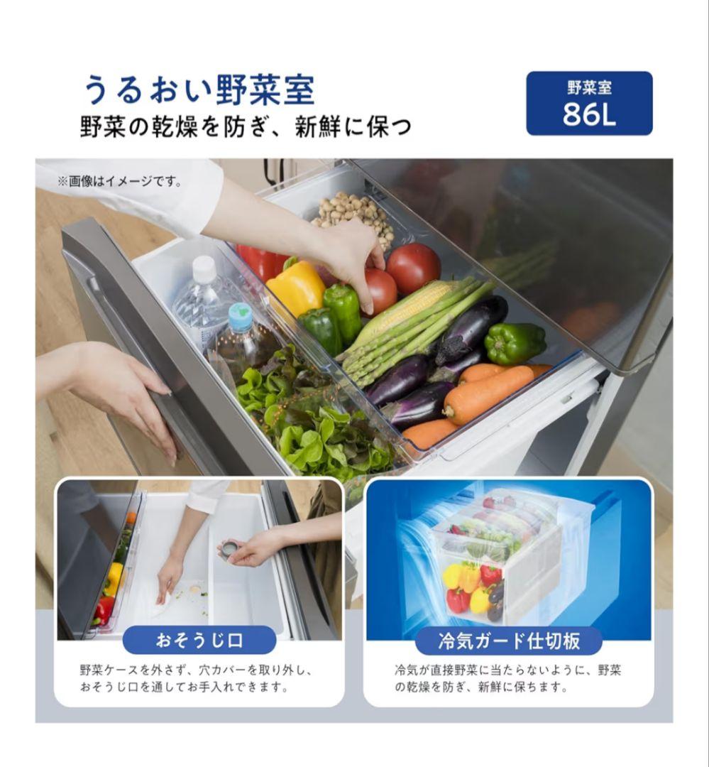 ス*ラ様 Hisense ノンフロン冷凍冷蔵庫 HR-D36ES 2025年製