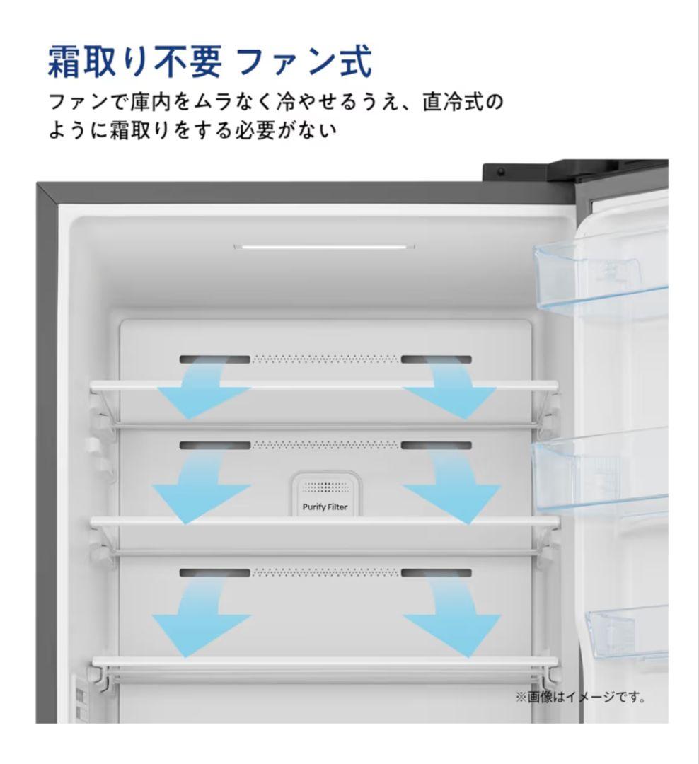 ス*ラ様 Hisense ノンフロン冷凍冷蔵庫 HR-D36ES 2025年製