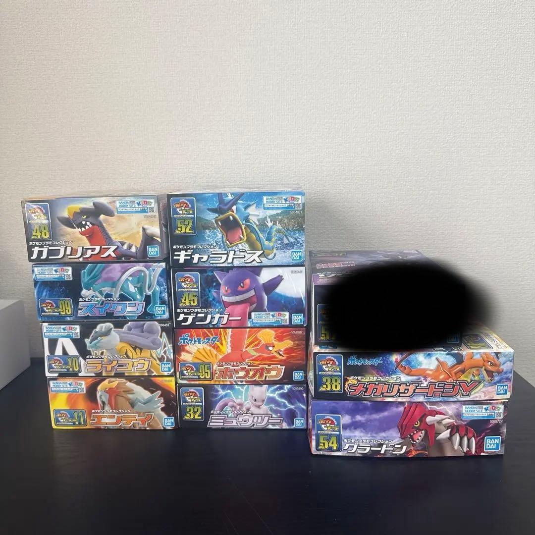 ポケプラまとめ売り 希少コレクション多数あり 全10点