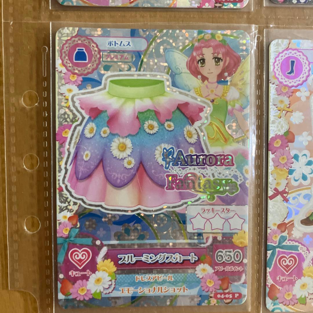 アイカツ ブルーミングコーデ 北大路さくら - メルカリ