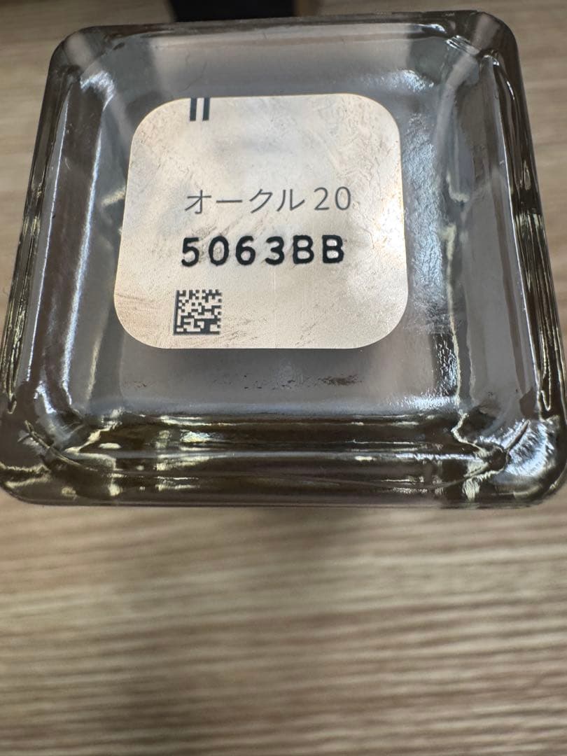 クレドポーボーテ タンフリュイドエクラ オークル20