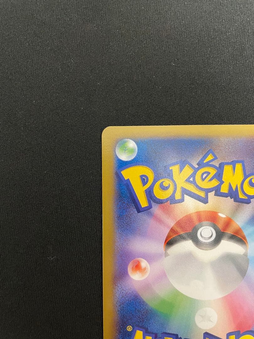 リザードンEX PROMO 2014年コロコロコミック3月号