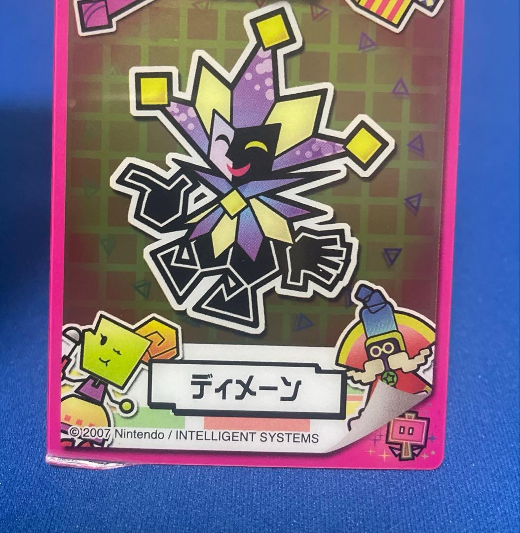 スーパーペーパーマリオ カード ディメーン