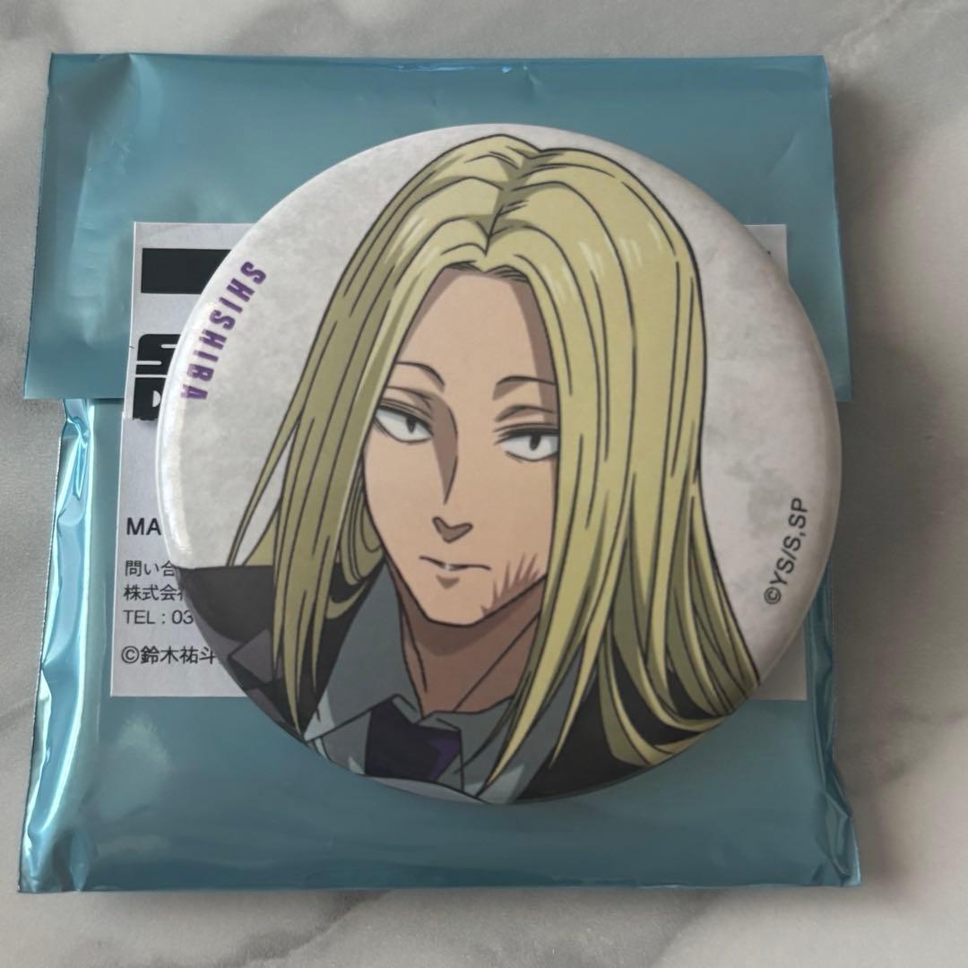 サカモトデイズ 神々廻 ベースヤードトーキョー トレーディング缶