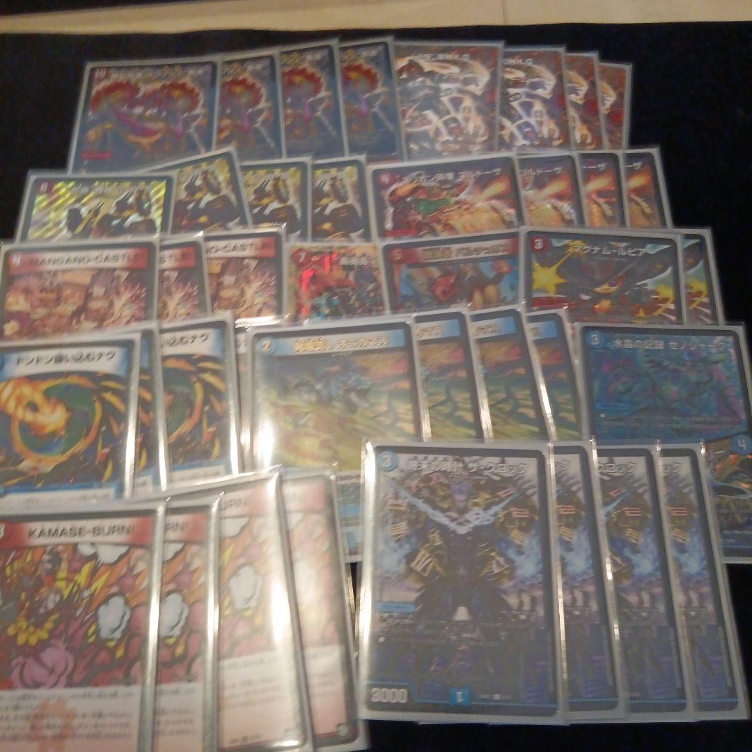 デュエルマスターズ引退品 ゲートボール 最終値下げ