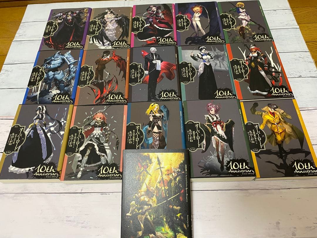 オーバーロード10周年記念カバー全巻(1〜16巻)