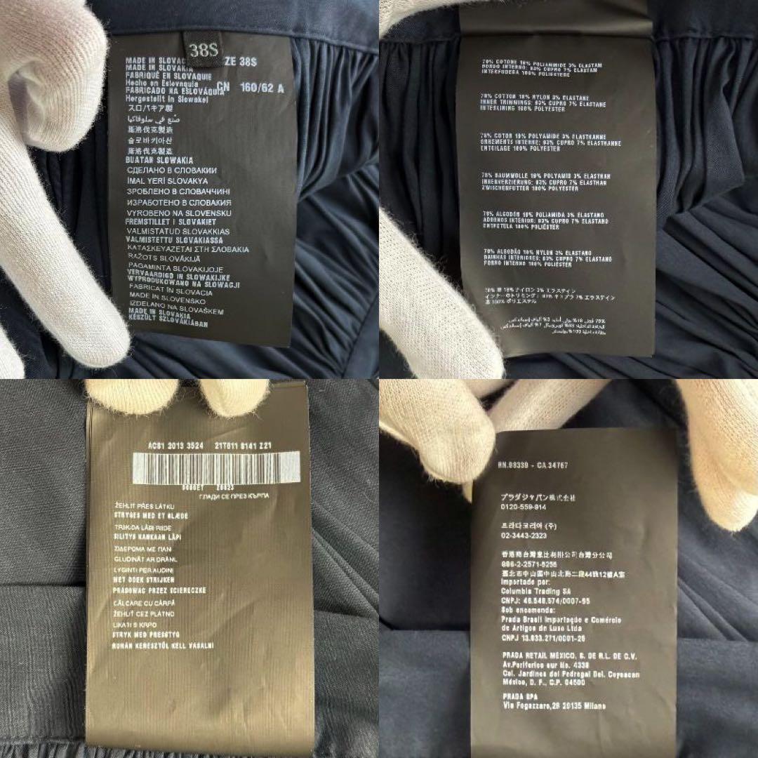 人気♡極美品♡PRADA プラダ プリーツ スカート ネイビー