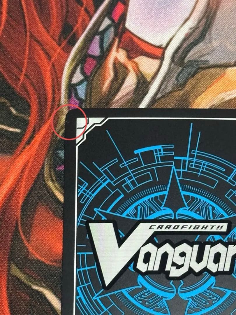 カードファイト!! ヴァンガード グルグウィント　SP