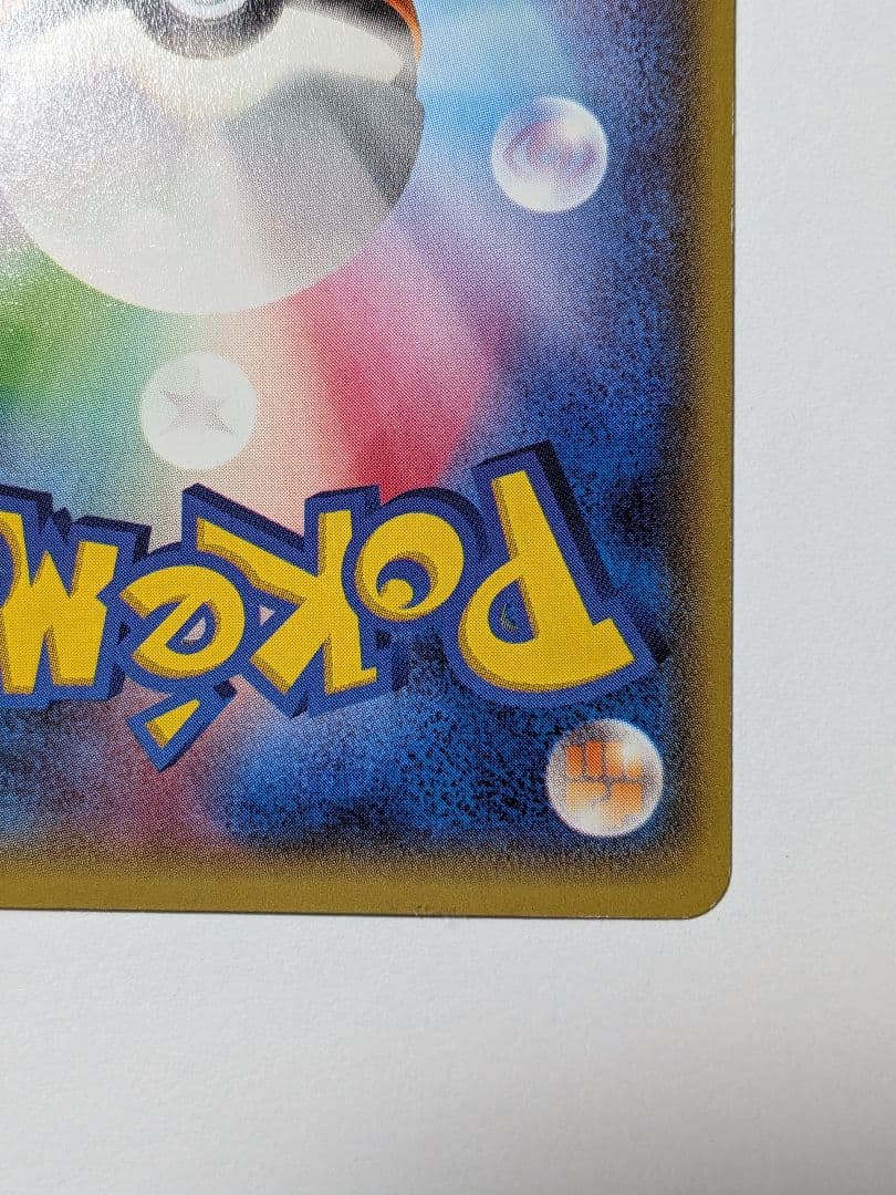 ラティオスEX 082/078 SR　ポケモンカード