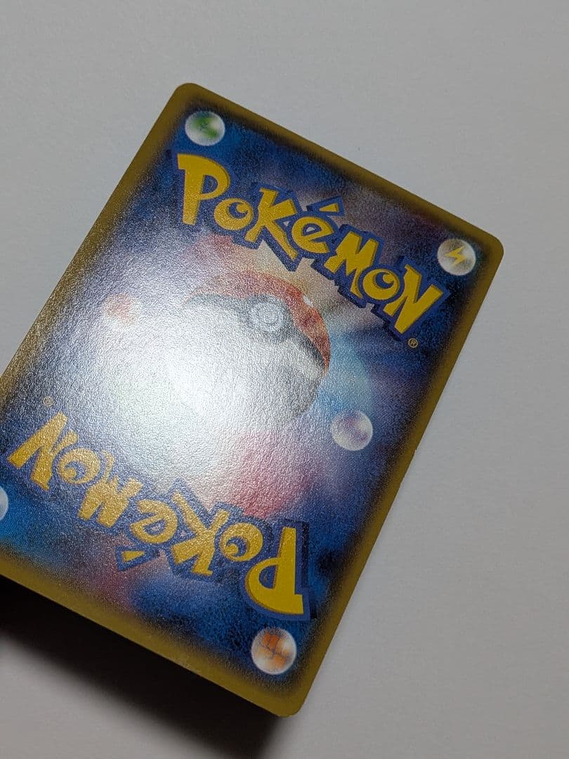 ラティオスEX 082/078 SR　ポケモンカード